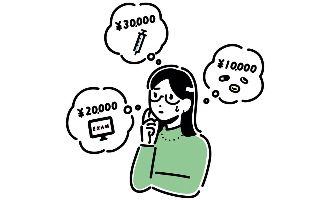 イラスト　イラスト　薬10,000円、注射30,000円、EXAM20,000円