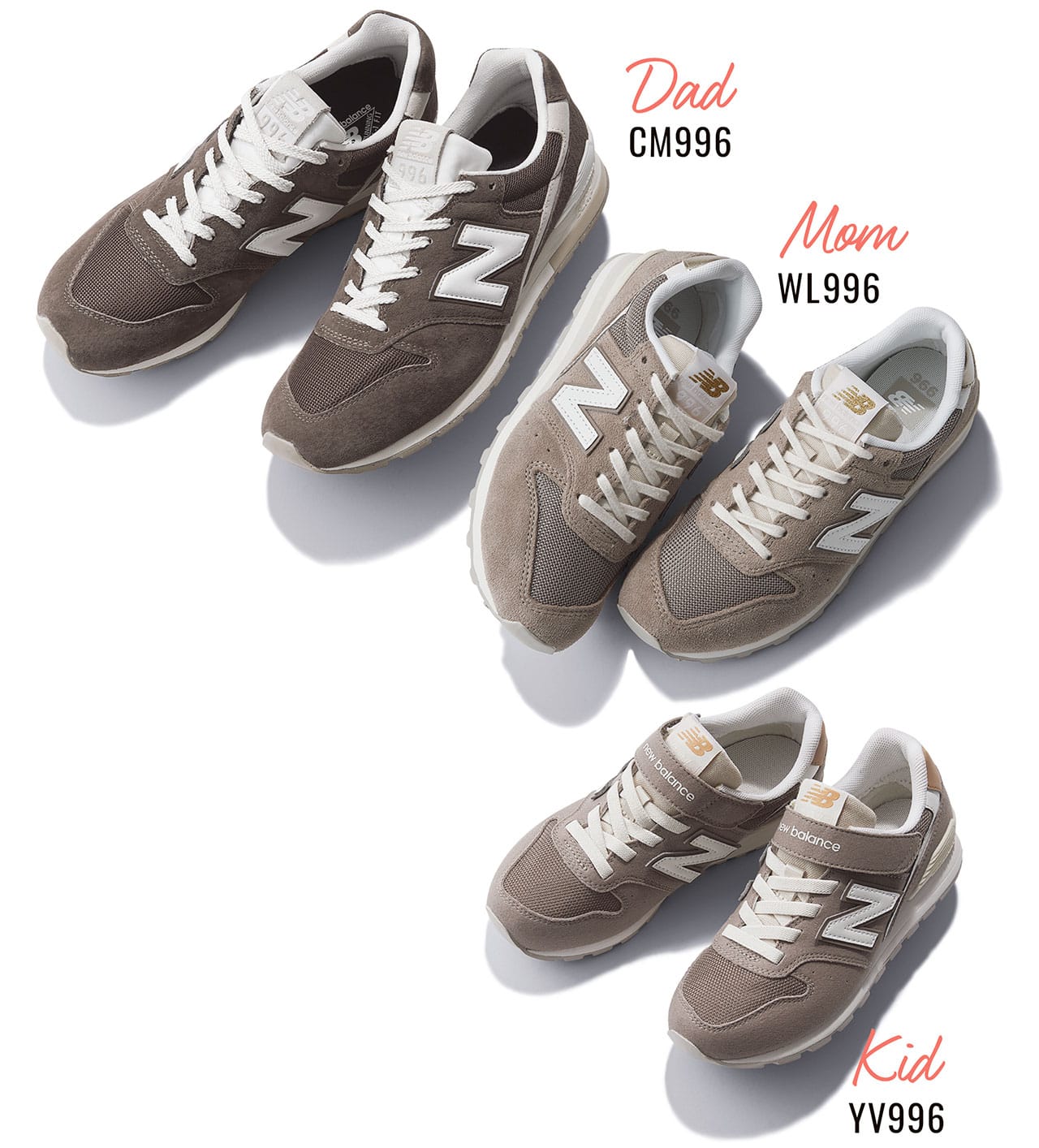 靴「CM996UO2」￥16280／ABCマート（ニューバランス）　靴「WL996HR2」￥11990／ABCマート（ニューバランス）　靴「YV996HR3」￥6930／ABCマート（ニューバランス）　Dad CM996　Mom WL996　Kid YV996