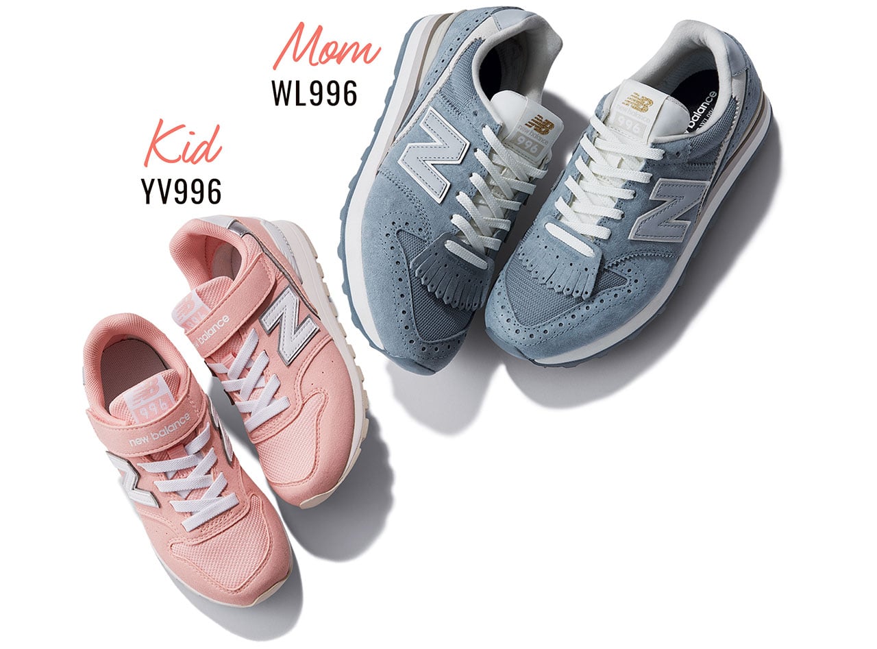 靴「WL996TU2」￥14080／ABCマート（ニューバランス）　靴「YV996BB3」￥6930／ABCマート（ニューバランス）　Mom WL996　Kid YV996