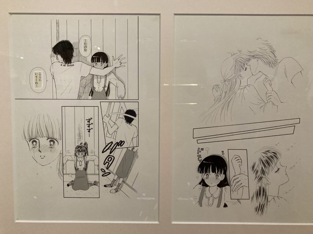 写真　ジェイアール名古屋タカシマヤで行われていた「ときめきトゥナイト展」、40代の懐かしい漫画、胸キュン漫画、美男子真壁君、壁ドン！漫画