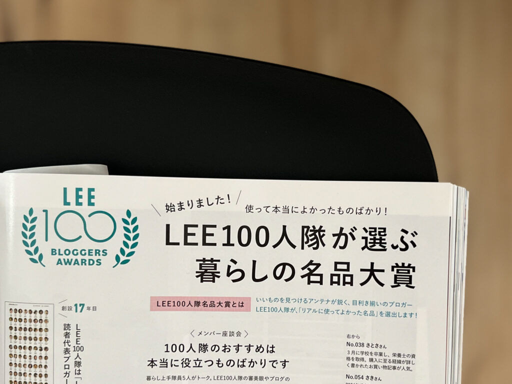 【貝印】SELECT100せん切り器で「キャロットラペ」榎本美沙さんレシピをつくりました 001icoco