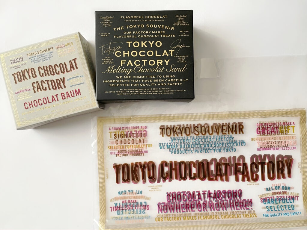 羽田空港　TOKYO CHOCOLATE　FACTORY　東京チョコレートファクトリー　羽田空港土産　空港土産　LEE100人隊　TB　はな　おでかけ部　おでかけ