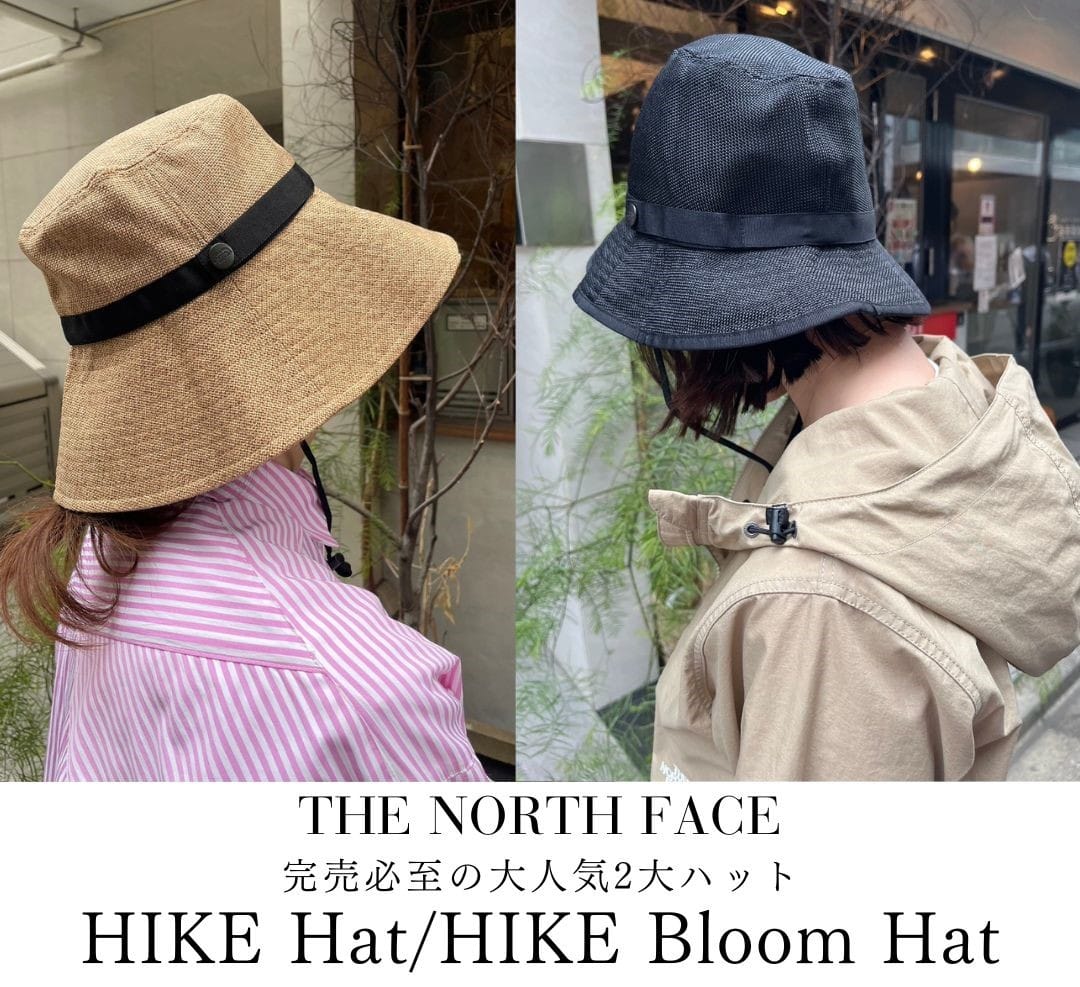 THE NORTH FACE「HIKE Hat」「HIKE Bloom Hat」2大ハット徹底紹介#信頼 