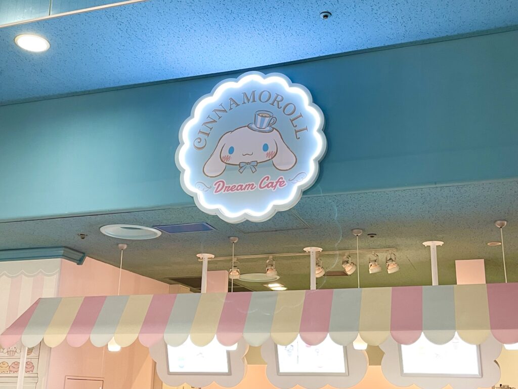 シナモンロール　ドリームカフェ　Sanrio Puroland　サンリオピューロランド　2024年4月　ゴールデンウィーク　LEE100人隊　TB　はな　おでかけ部　おでかけ　子連れ体験　シナモン　シナモンロール　Cinnamon