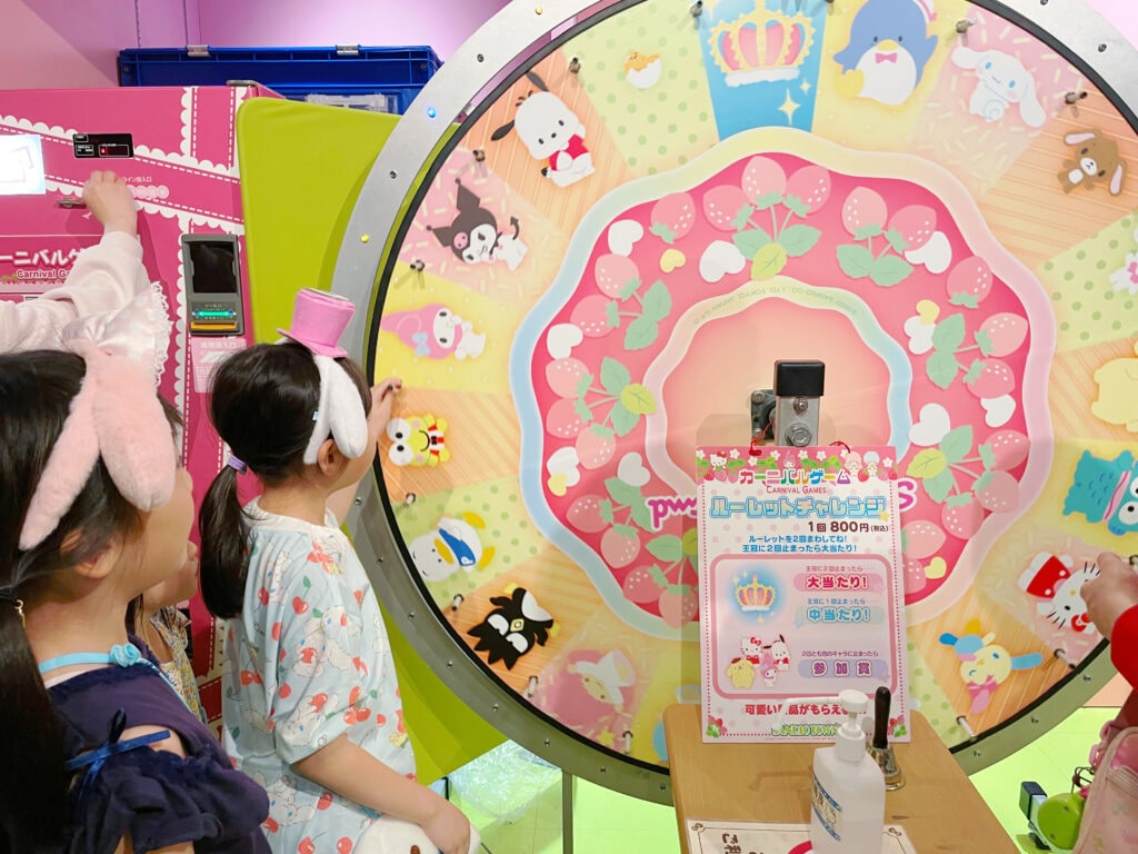 カーニバルゲーム　Sanrio Puroland　サンリオピューロランド　2024年4月　ゴールデンウィーク　LEE100人隊　TB　はな　おでかけ部　おでかけ　子連れ体験