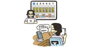 【経済評論家の勝間和代さんに聞く】仕事のタイパUPの秘訣！