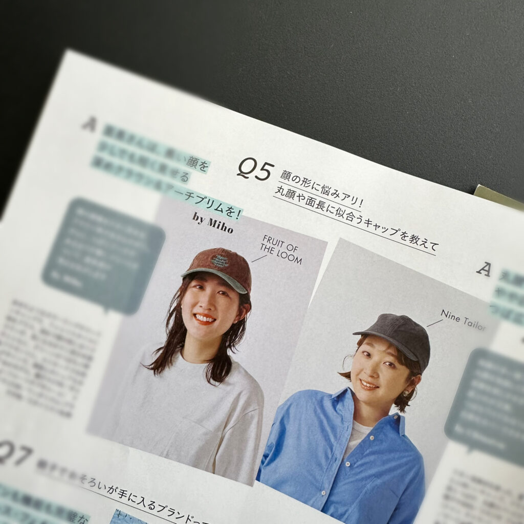 LEE6月号（2024年）