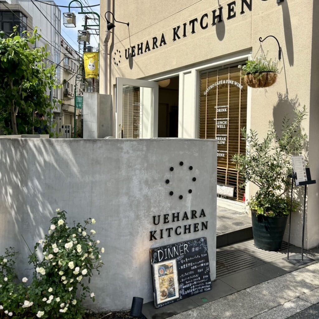 代々木上原　UEHARA KICHEN　カフェ