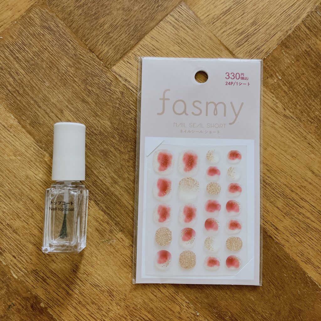 ネイルシール　100均一　セルフネイル　トップコート　無印良品