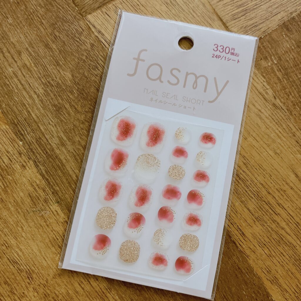 ネイルシール　100均一　セルフネイル