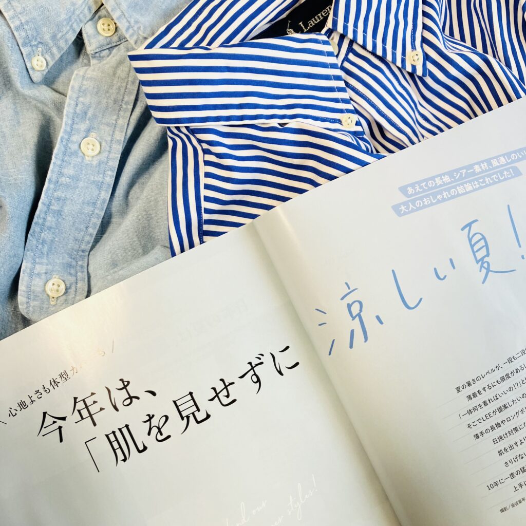 【LEE7月号 2024】新垣結衣さん COVER LEE7月号レビュー