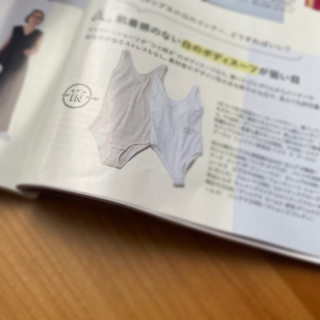 LEE7月号