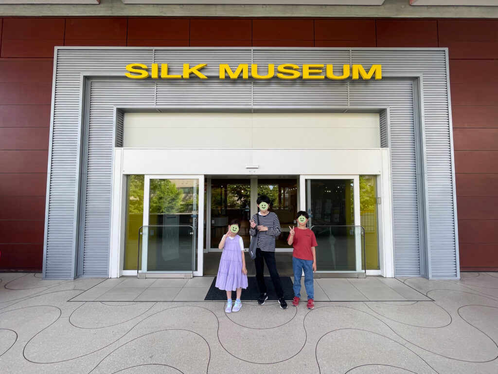 外観　看板　シルク博物館　SILK MUSEUM　横浜　子連れ　おでかけ　おでかけ部　LEE100人隊　TB　はな