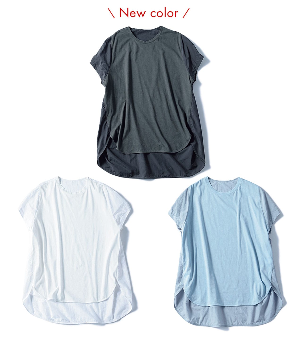 12closet 【洗える】異素材ギャザーチュニックT　New color