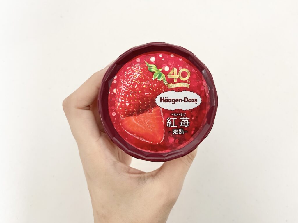ハーゲンダッツ 紅苺 -完熟-