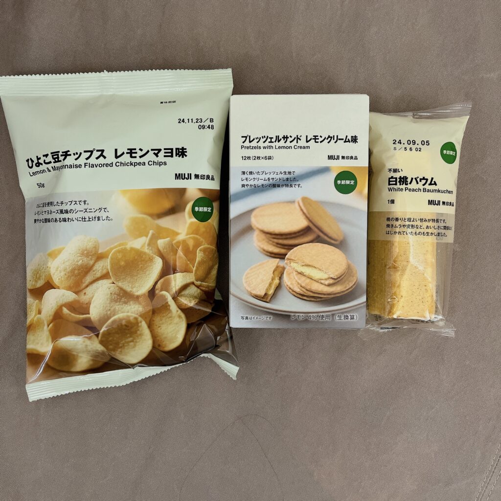 レモン　無印良品　セミダブル レモン 無印良品 セミダブル レモン様専用 無印良品 セミダブル - メルカリ