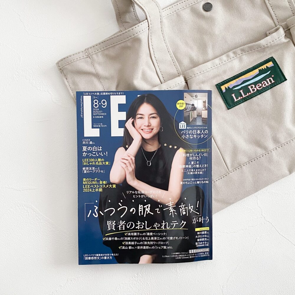 LEE8・9月号とL.L.Bean【LEE別注】カタディン・キャンピング・トート