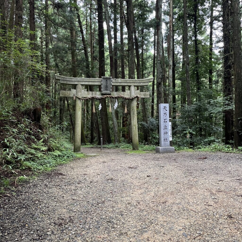 天之石立神社 あまのいしたてじんじゃ