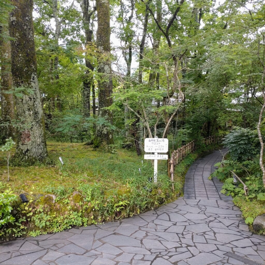 湯布院玉の湯