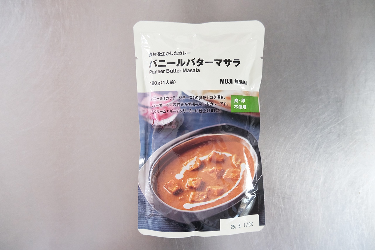 素材を生かしたカレー　パニールバターマサラ