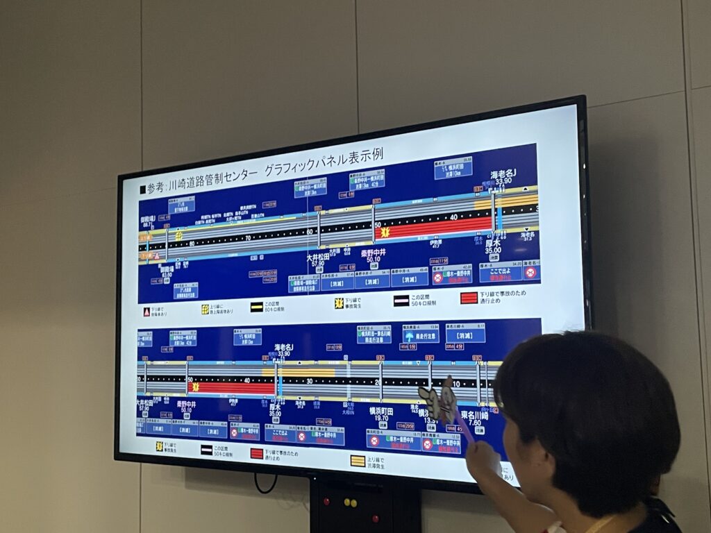 管制センター　アテンド　NEXCO中日本　川崎道路管制センター　来館見学　社会科見学　子連れ体験　LEE100人隊　TB　はな　おでかけ　おでかけ部