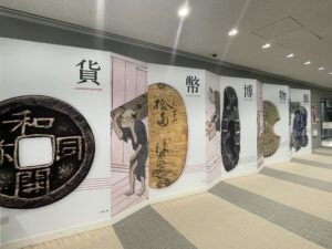 貨幣博物館　入館無料　日本銀行金融研究所　LEE100人隊　TB　はな　おでかけ　おでかけ部