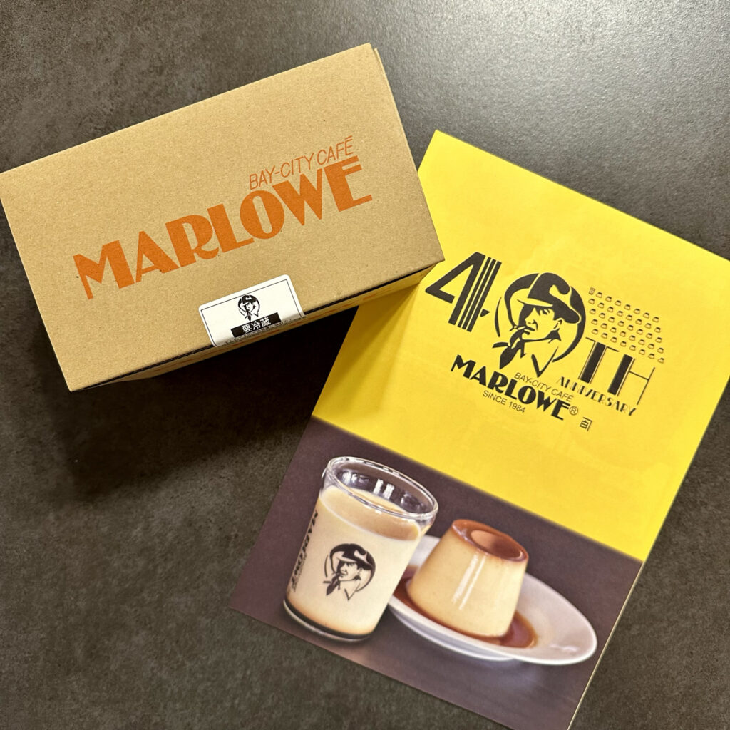 MARLOW(マーロウ)の手作り焼きプリン