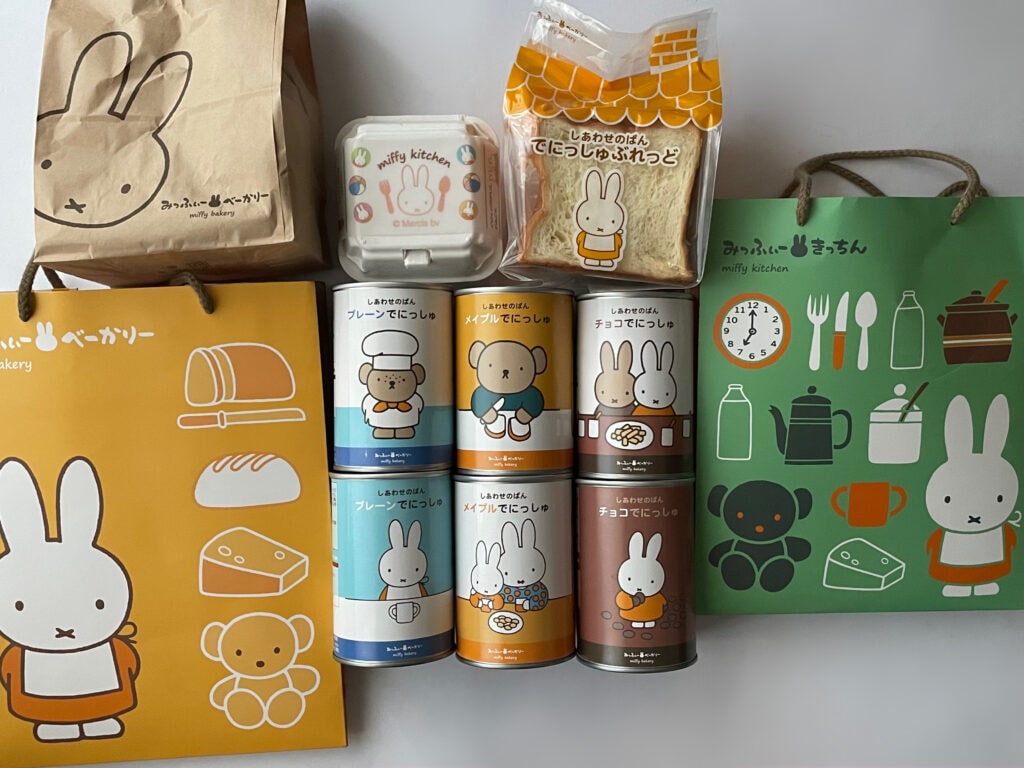 ミッフィー　ロングライフパン　非常食　備蓄　防災　パン　みっふぃー蔵のきっちん＆べーかりー　Miffy　ディックブルーナ　Dick Bruna　LEE100人隊　TB　はな　今日のお買い物