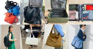【旅行バッグ19選】レスポートサック、ザ・ノース・フェイス、エルエルビーンetc.大容量から超軽量ナイロンバッグまで！便利なトラベルグッズも紹介