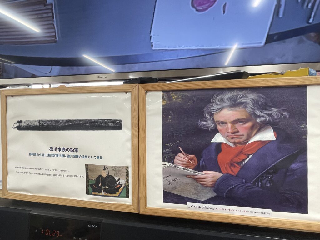 徳川家康の使っていたとされる鉛筆の写真。東京ペンシルラボにて。