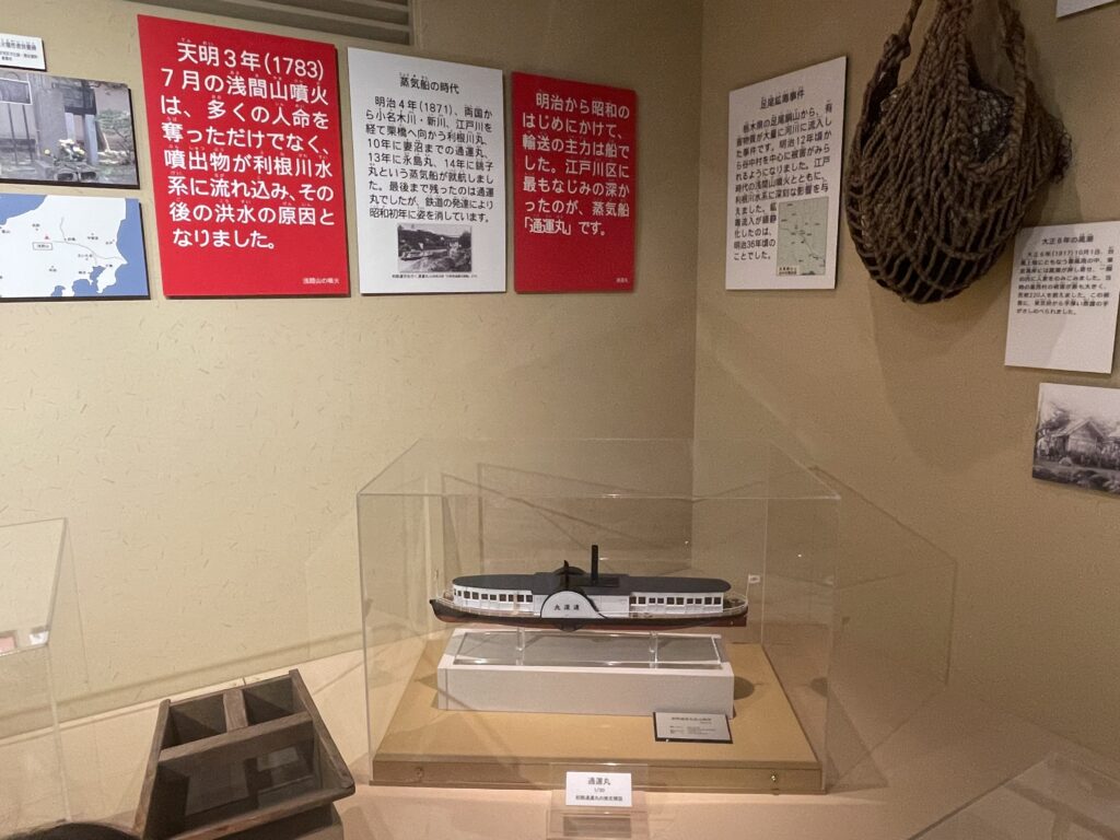 通運丸　江戸川区郷土資料室　かやぶき屋根のヒミツ展　LEE100人隊　TB　はな　おでかけ　おでかけ部