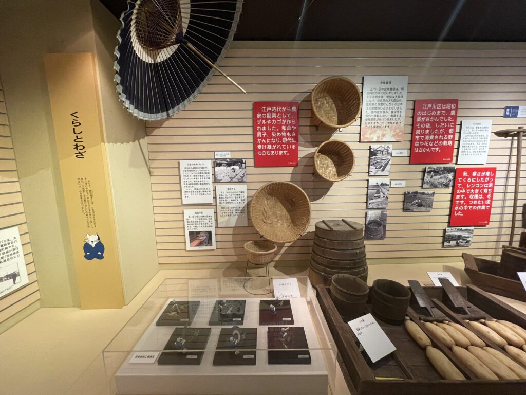 くらしとわざ　小岩の和傘　江戸川区郷土資料室　かやぶき屋根のヒミツ展　LEE100人隊　TB　はな　おでかけ　おでかけ部