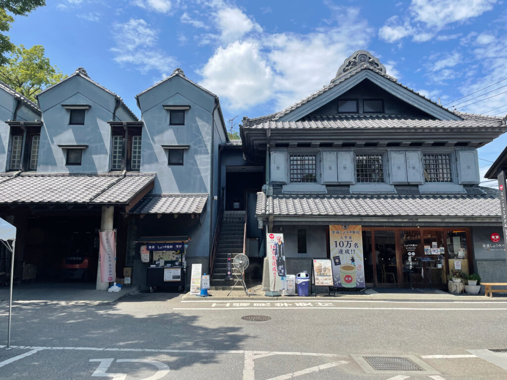 金笛しょうゆパーク　苗木醤油（株）　寛政元年創業　木桶仕込み　埼玉県　金笛しょうゆ楽校　入学　LEE100人隊　TB　はな　おでかけ　おでかけ部　夏休み