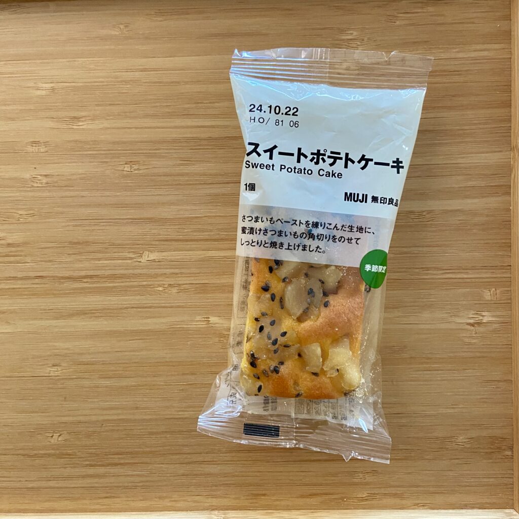 スイートポテトケーキ　さつまいもケーキ　無印良品　お菓子