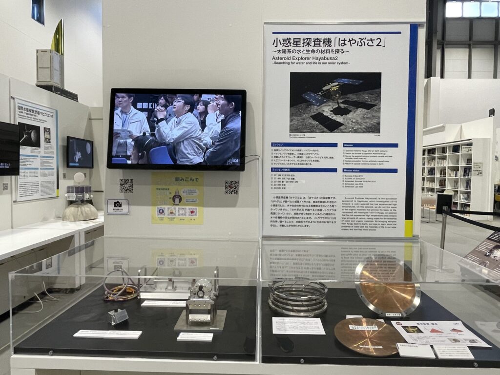 JAXA　宇宙科学研究所　相模原キャンパス　宇宙科学探査交流棟　LEE100人隊　TB　はな　おでかけ部　子連れでおでかけ　子どもと楽しむおでかけ