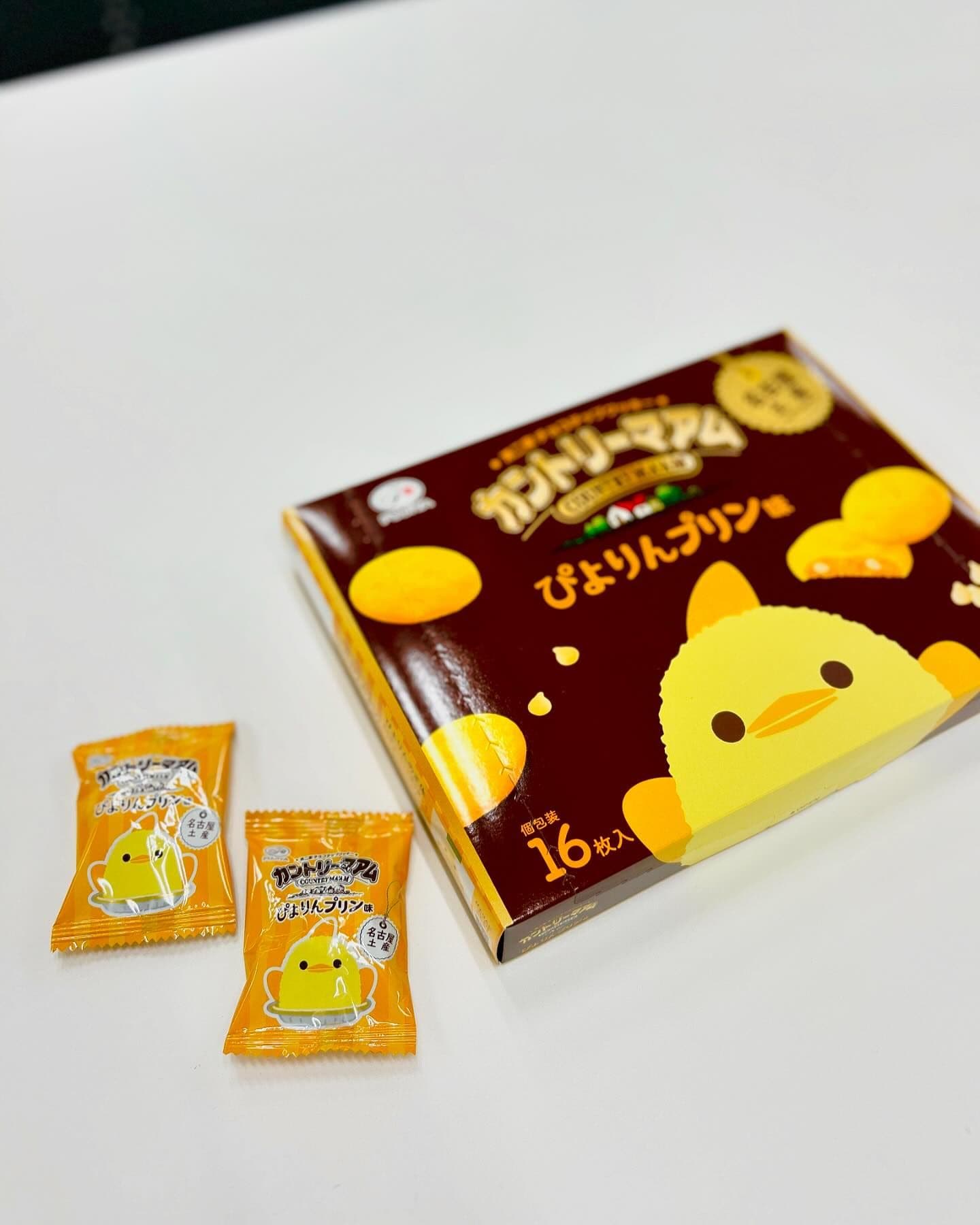 名古屋土産に「カントリーマアム ぴよりんプリン味」【LEE編集部のお買い物】