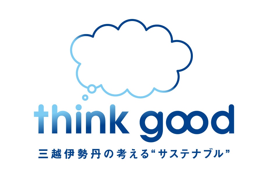 think good