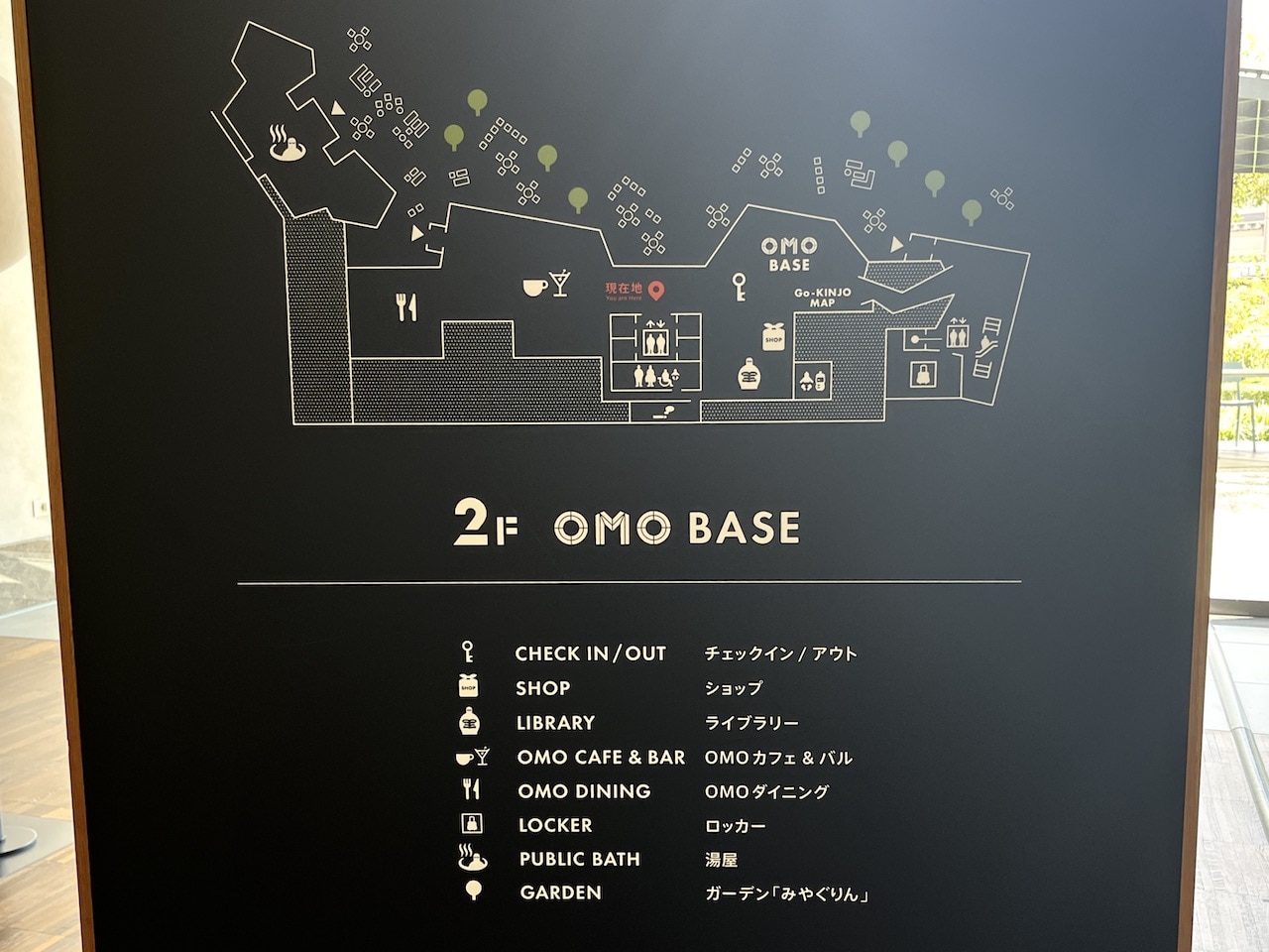 OMO7大阪 by 星野リゾート　館内図