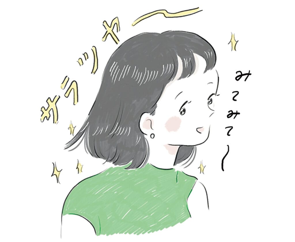 イラスト みてみて〜サラツヤ