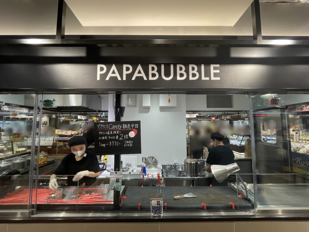 パパブブレ　PAPA BUBBLE　赤レンガ倉庫　コーラ味　値段そのままで量2倍　横浜高島屋店限定　キャンディカット　キッチン併設店　実演販売　ライブパフォーマンス