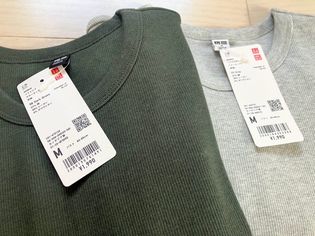 ユニクロのソフトリブクルーネックT。03 GRAY、58DARK GREENの2枚買い