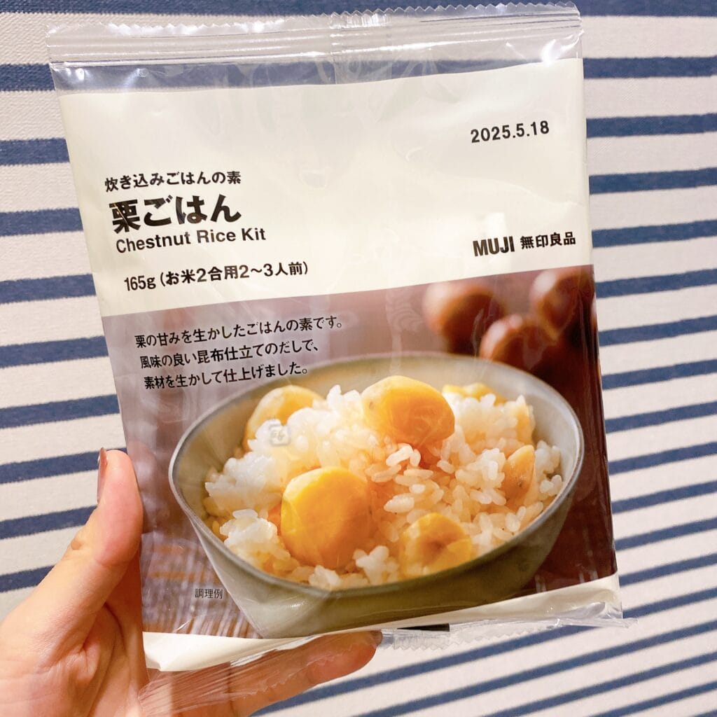 無印良品「炊き込みごはんの素」