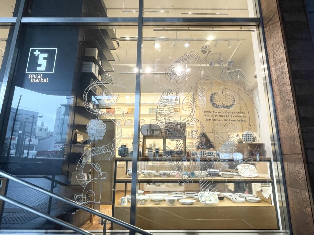 pebble ceramic design studio 石原亮太　個展　＋S　プラスエス　スパイラルマーケット　Spiral Market　二子玉川　ドッグウッドプラザ　LEE100人隊　TB　はな　2024年9月　おでかけ　おでかけ部