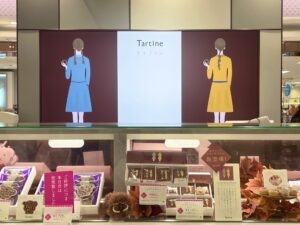 タルティン　Tartine　横浜そごう　2024年秋　栗　ハロウィン　LEE100人隊　TB　はな　おでかけ　おでかけ部　今日のお買い物