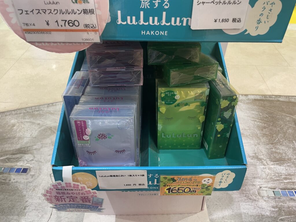 LuLuLun　ルルルン　シートマスク　静岡SA　新東名静岡SA下り　NEOPASA静岡　LEE100人隊　TB　はな　今日のお買い物