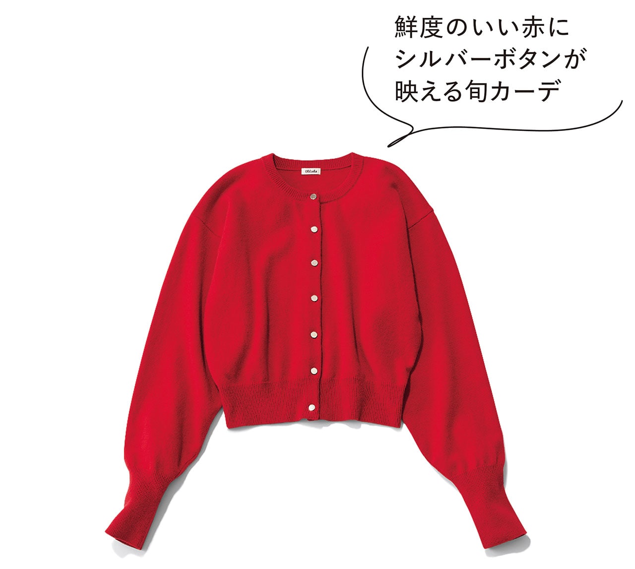 LEE限定 Oblada （オブラダ）【LEE別注】MARTHA CARDIGAN