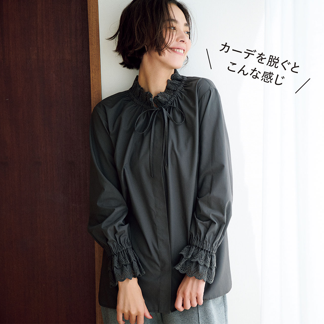 LEE限定 12closet【洗える】【福田麻琴さんコラボ】コットンカシミヤニット ジョグパンツLEE限定 12closet【洗える】【福田麻琴さんコラボ】レースフリルブラウス