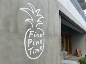 【沖縄】パイナップル専門カフェ「長浜商店」で何食べた？ 001icoco