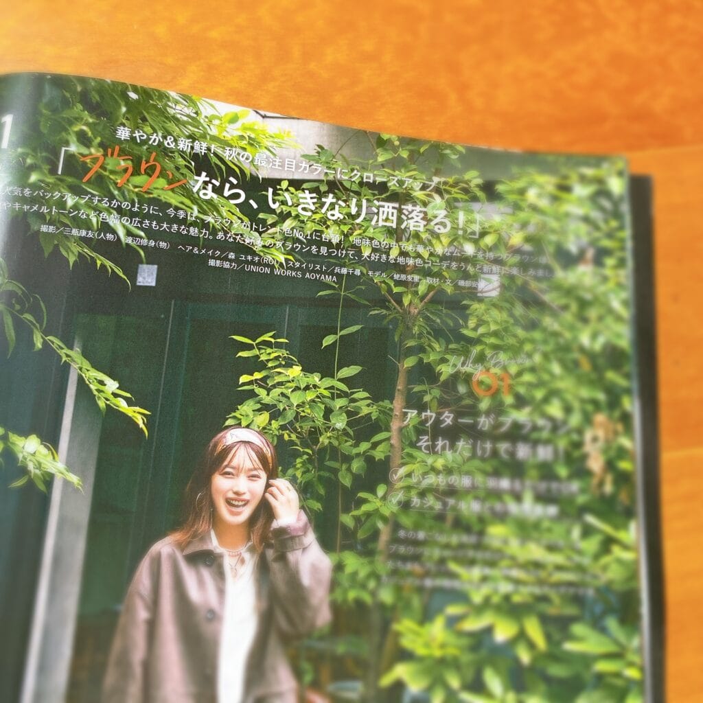 LEE11月号