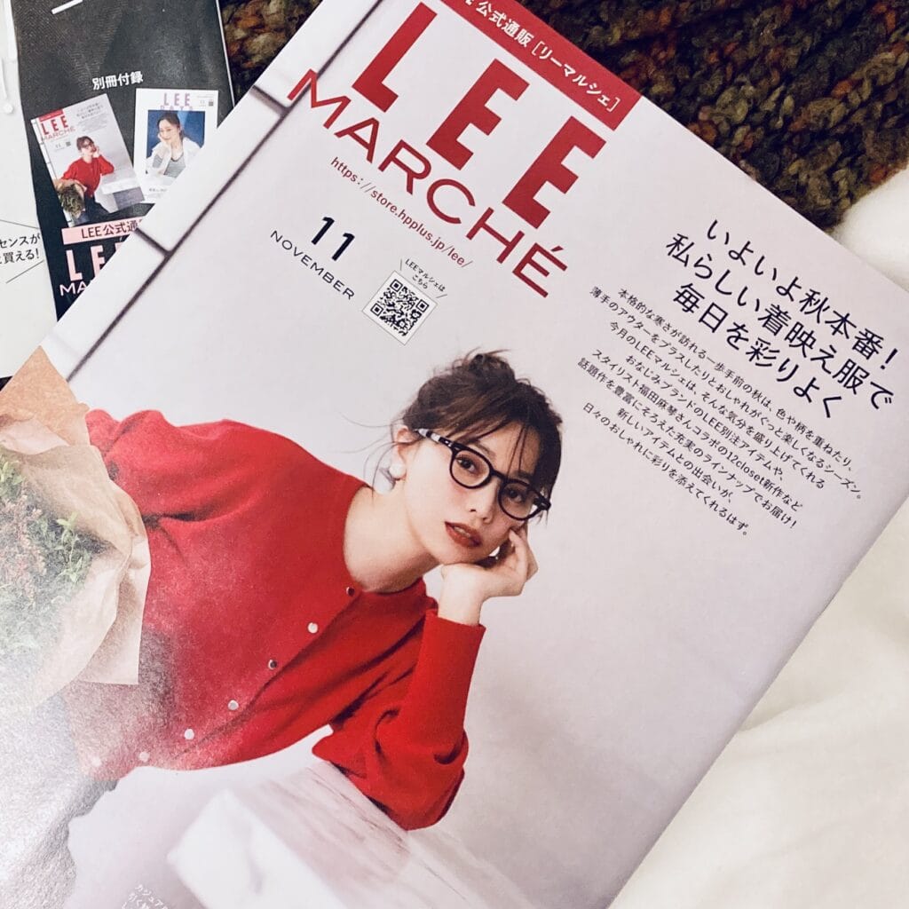 LEEマルシェ11月号